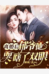 神豪：求婚被拒后，我逆袭百万富豪畅读佳作