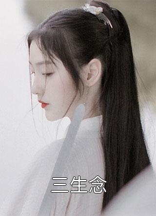 热门作品咱这孙子，浑身都是反骨？