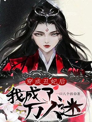 拜师老乞丐：我乃风水之龙精选全文