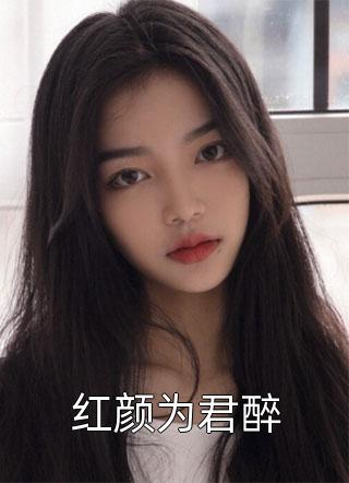 陛下不好了！冷宫娘娘又作妖了完整文集阅读