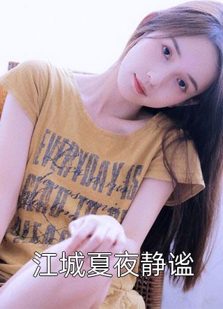 李苏彧燕回李尔尔