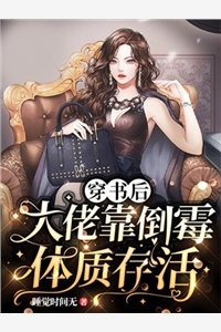 不原谅不复合苏小姐独美什么时候更新完